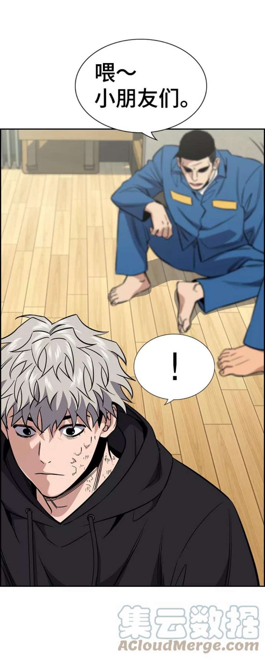 不良指导官34话