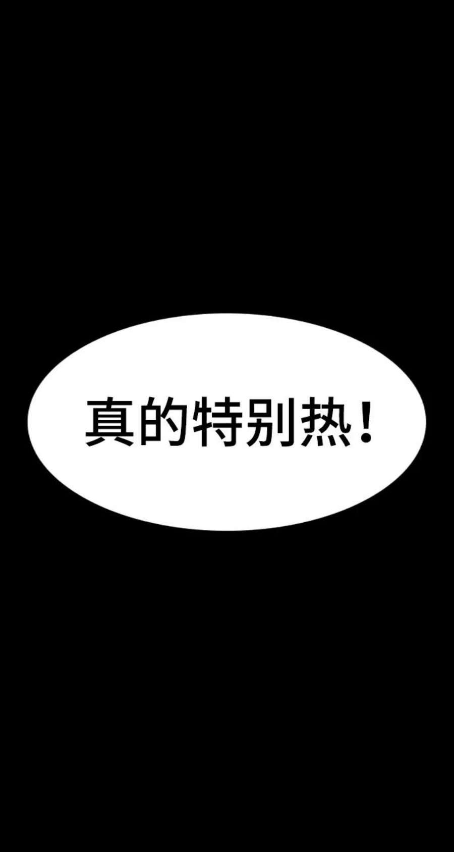 不良指导官35话