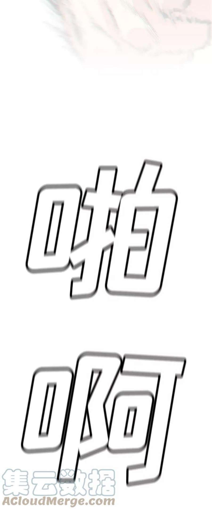 不良指导官35话