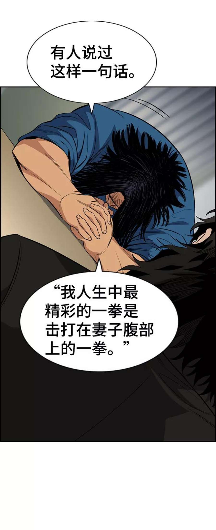 不良指导官35话