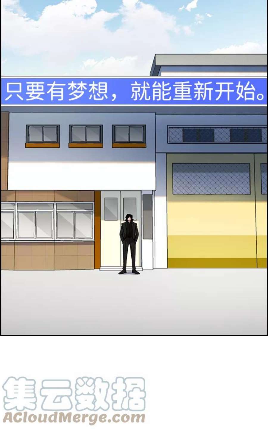 不良指导官35话