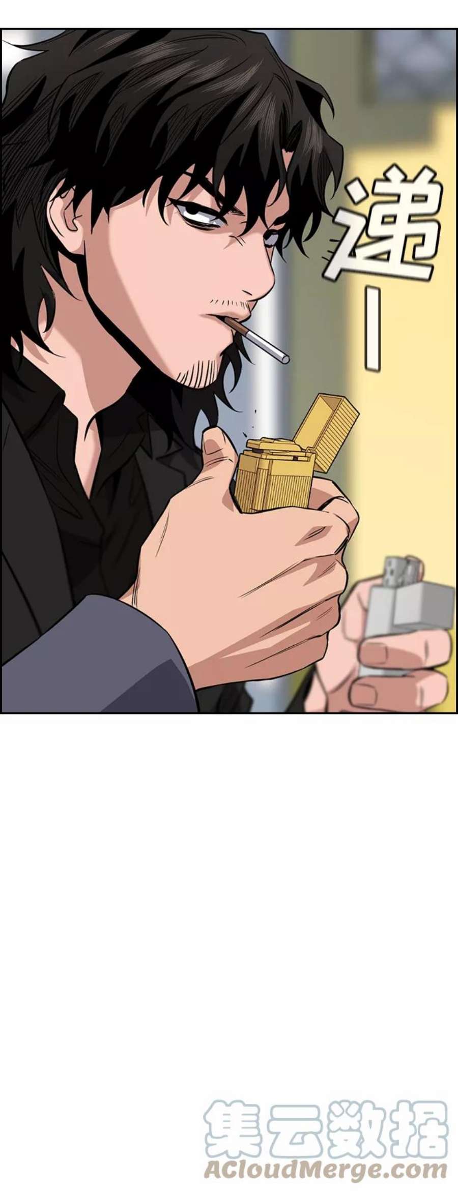不良指导官35话