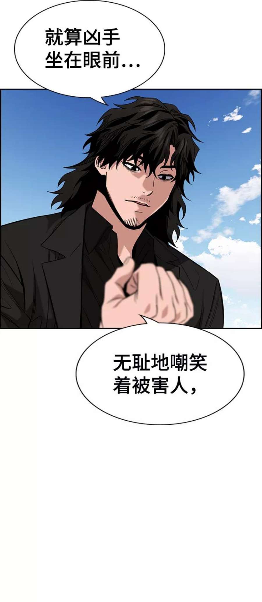 不良指导官35话