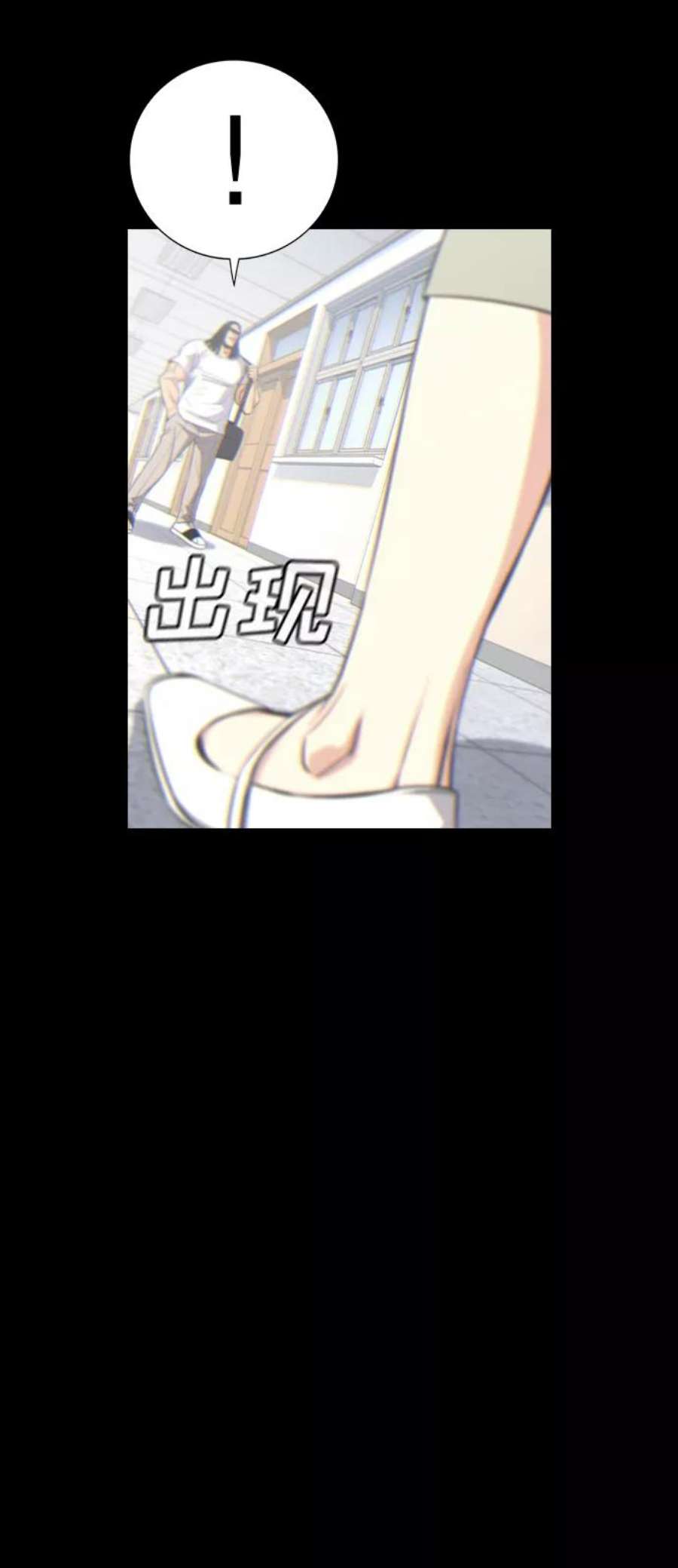 不良指导官35话