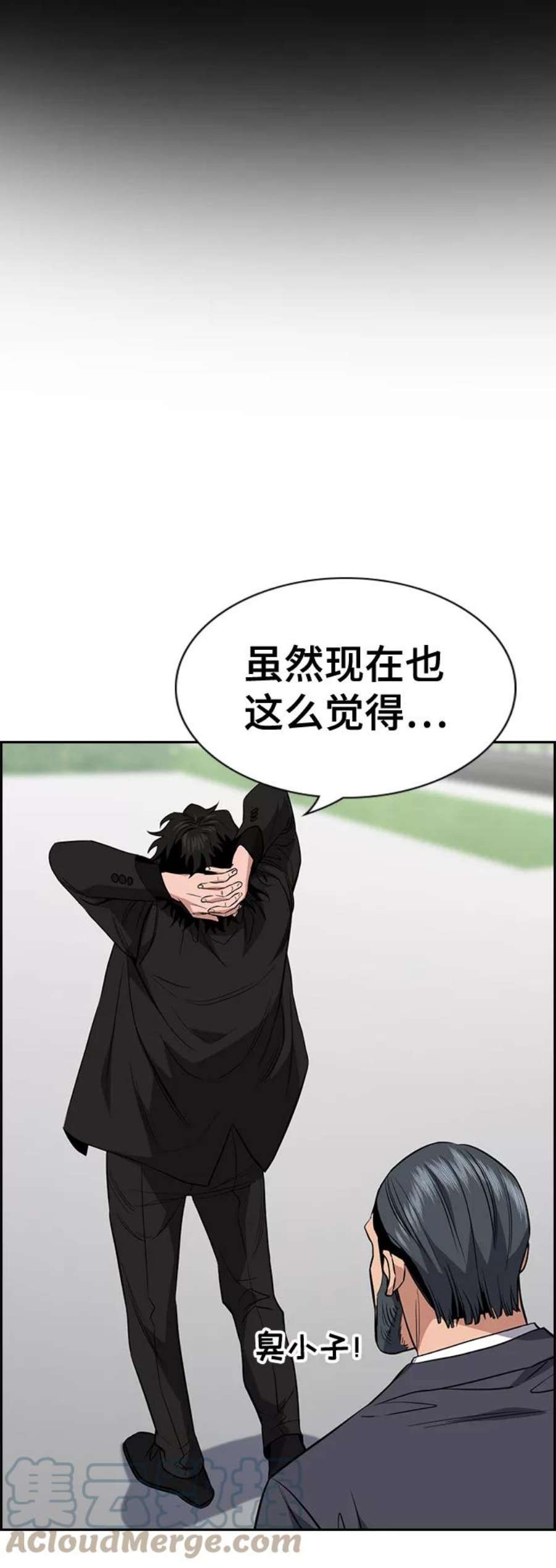 不良指导官35话