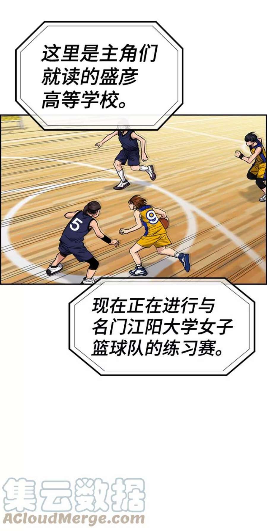 不良指导官35话