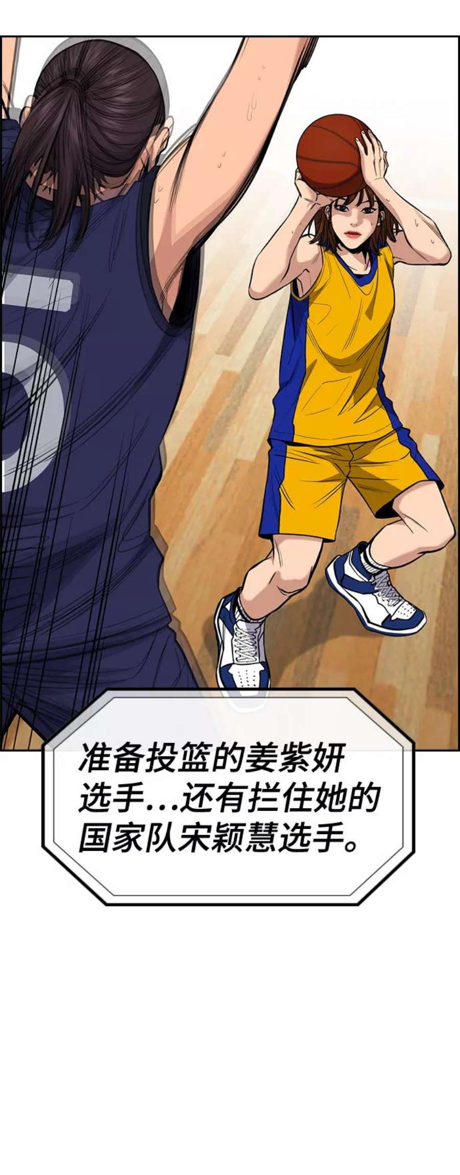 不良指导官35话