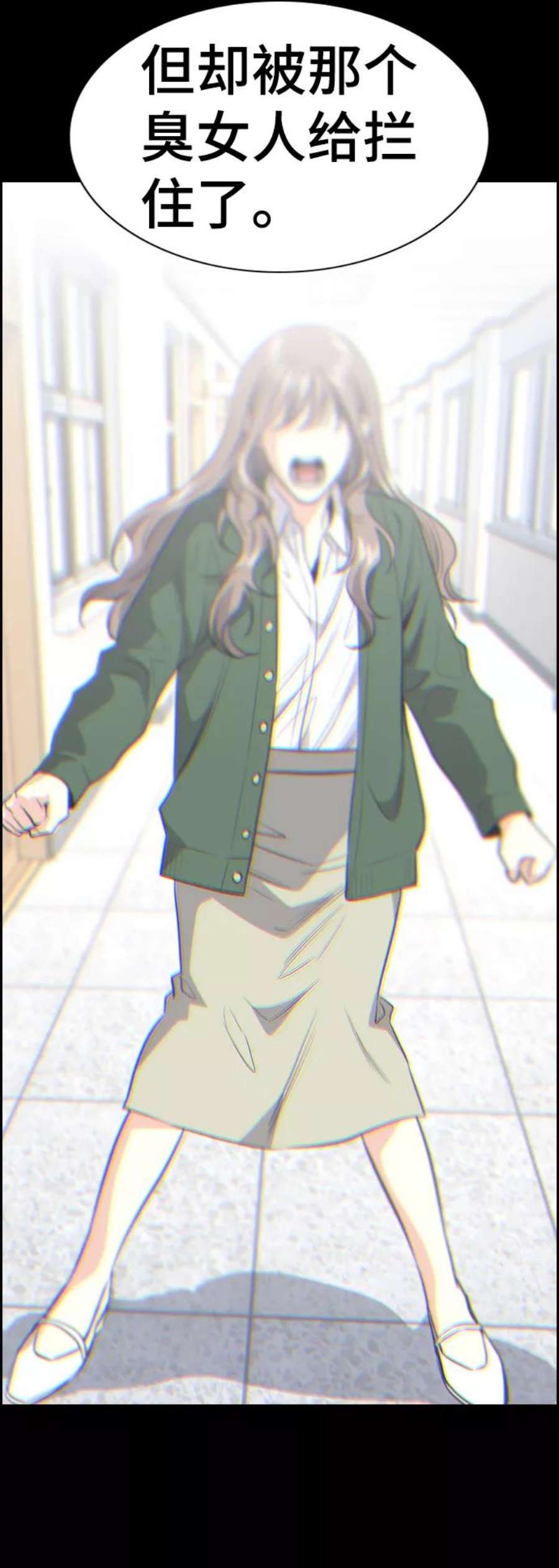 不良指导官35话