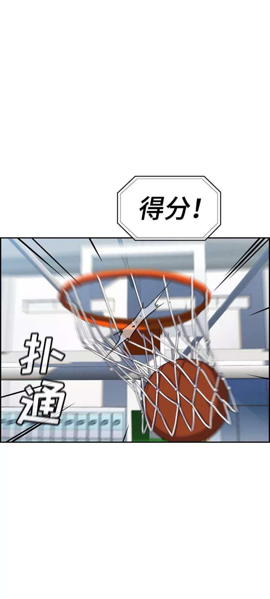 不良指导官35话