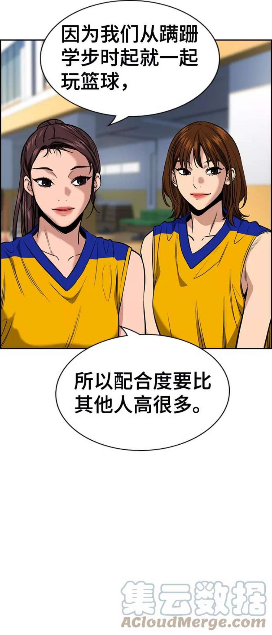 不良指导官35话
