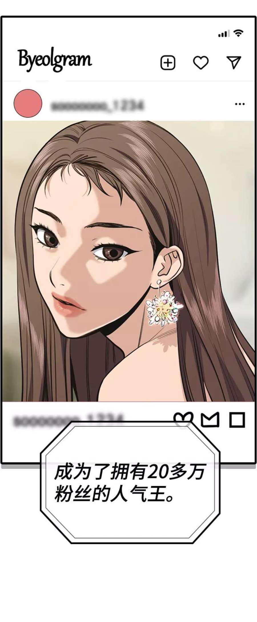 不良指导官35话