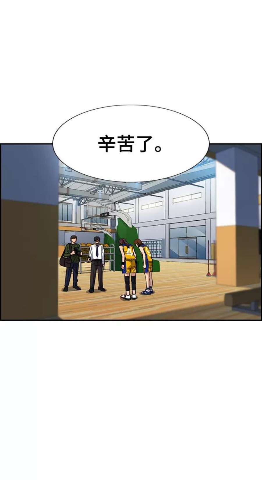 不良指导官35话