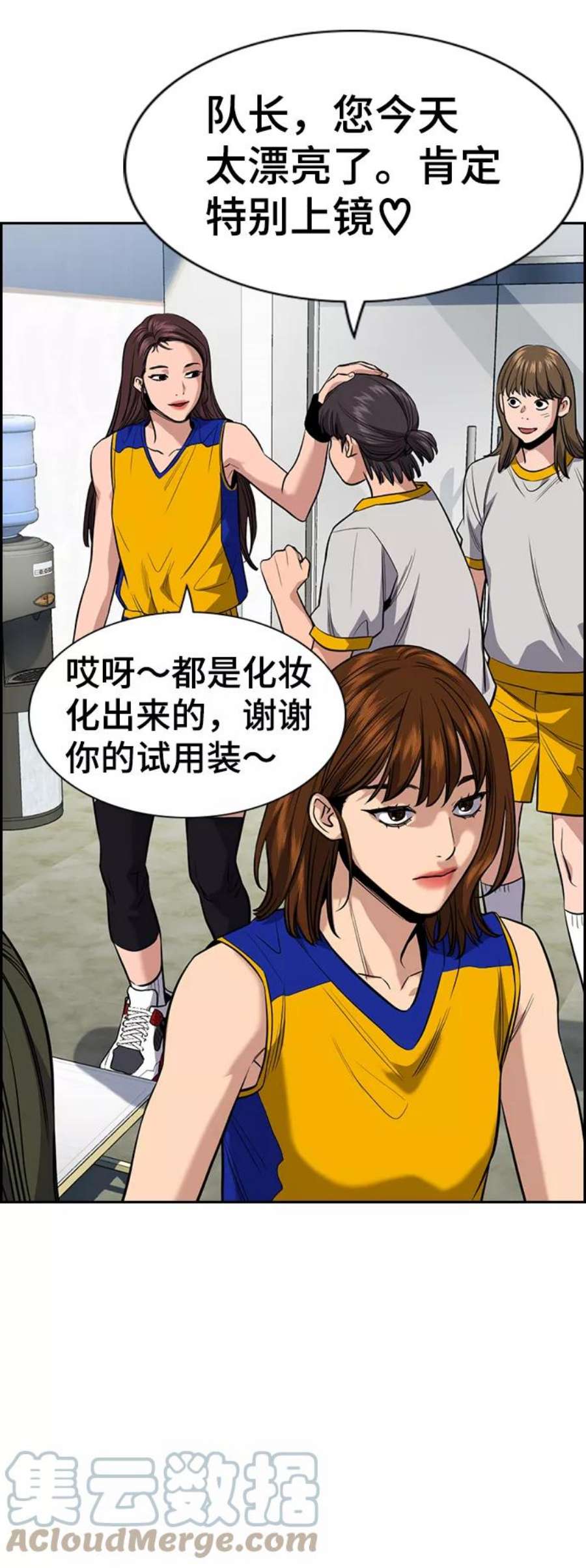 不良指导官35话