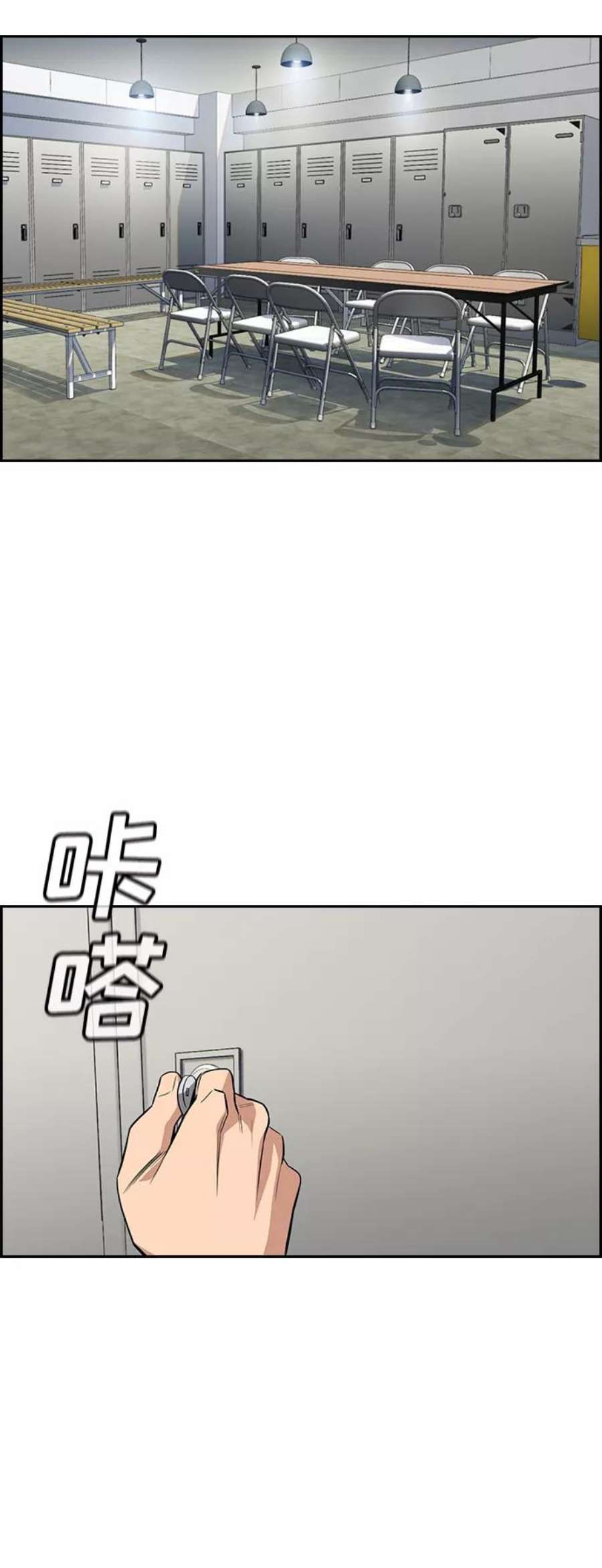 不良指导官35话