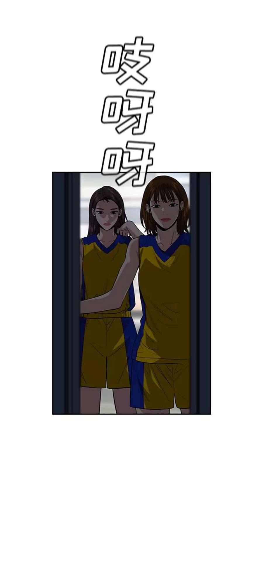 不良指导官35话