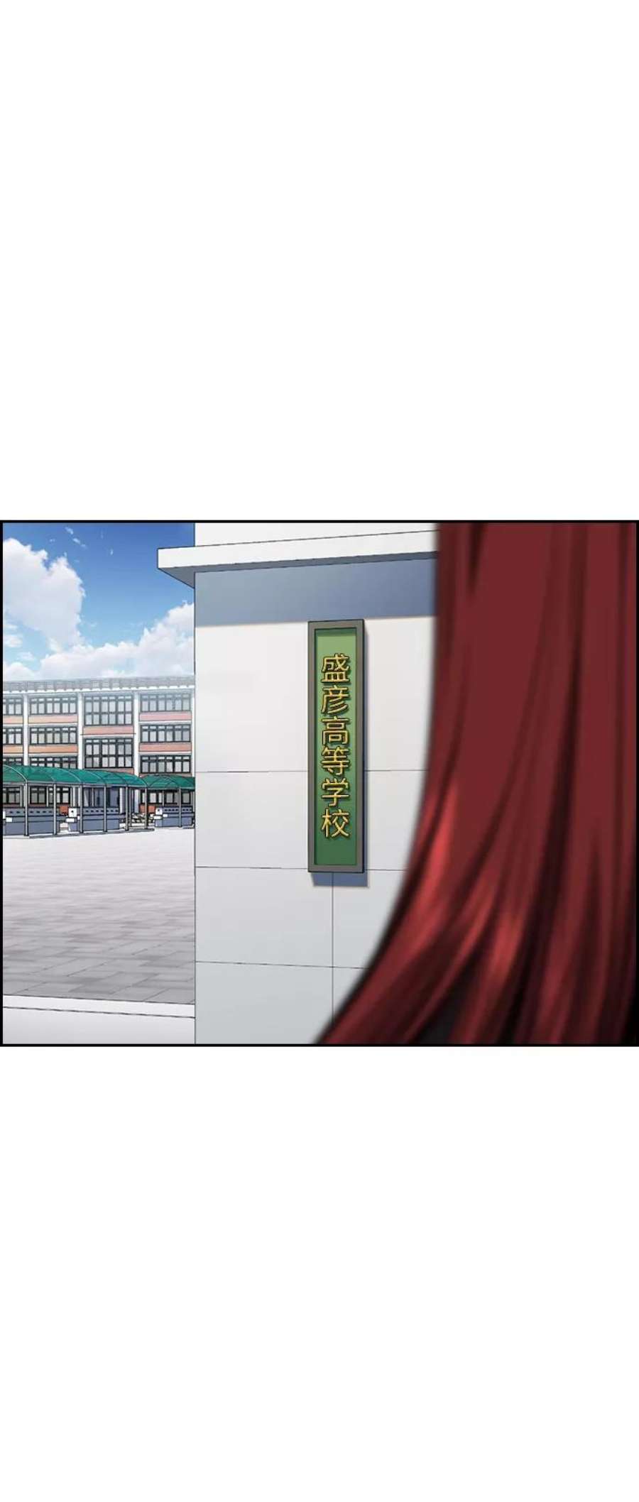 不良指导官35话