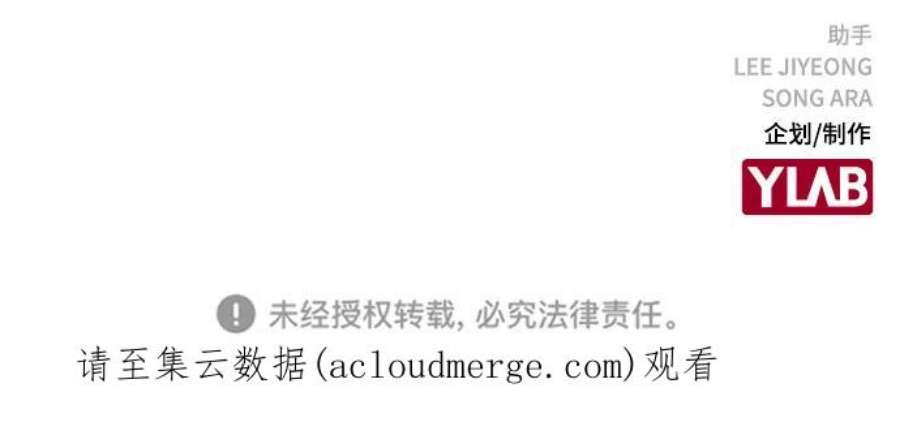 不良指导官35话