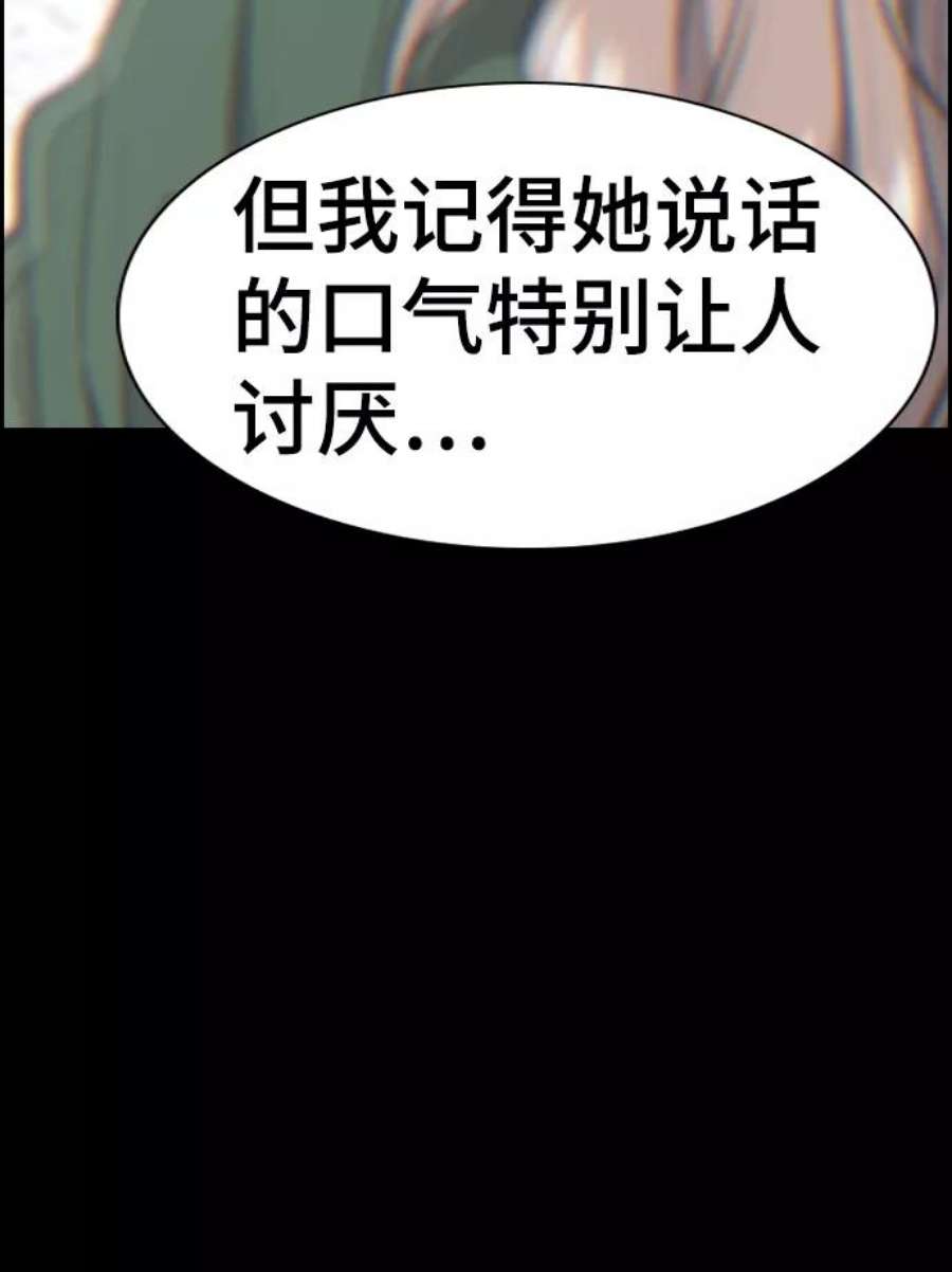 不良指导官35话