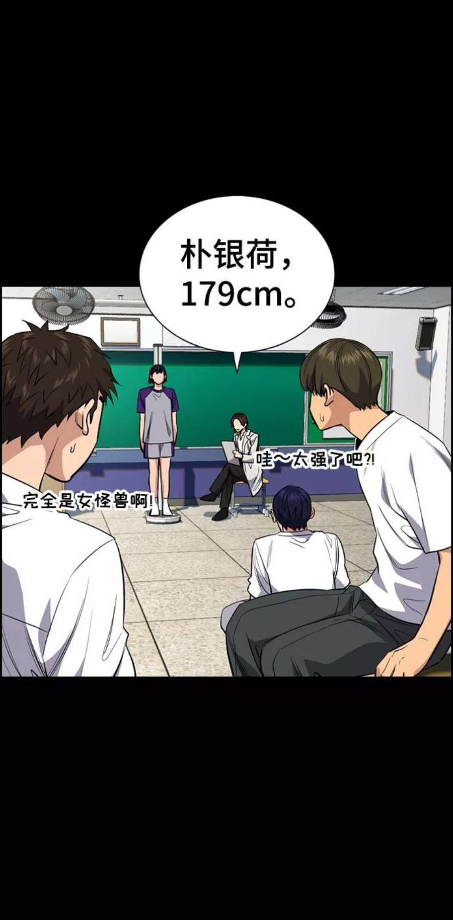 不良指导官36话