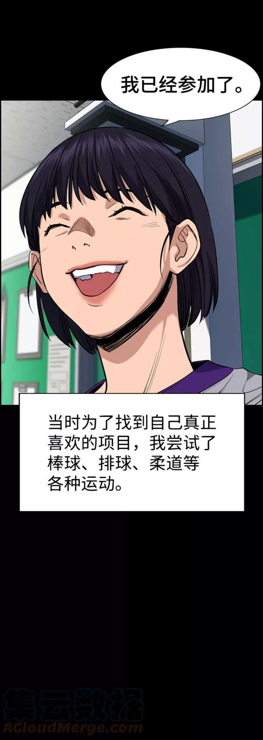 不良指导官36话