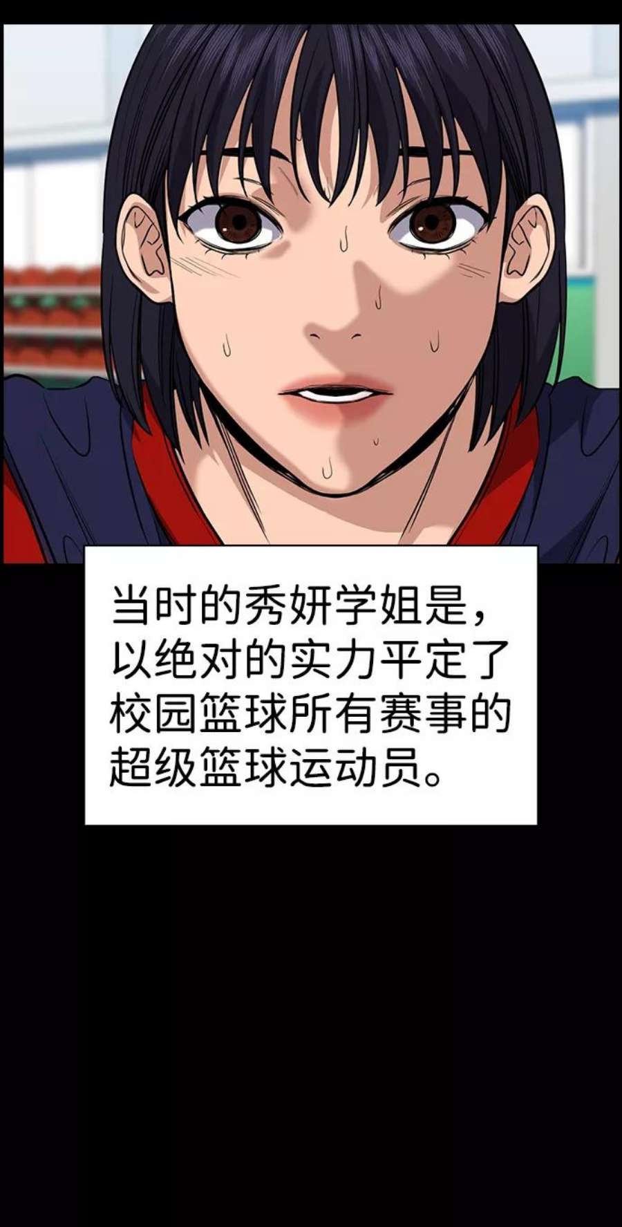不良指导官36话