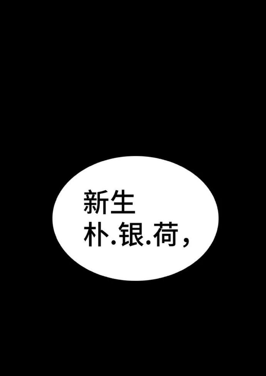 不良指导官36话