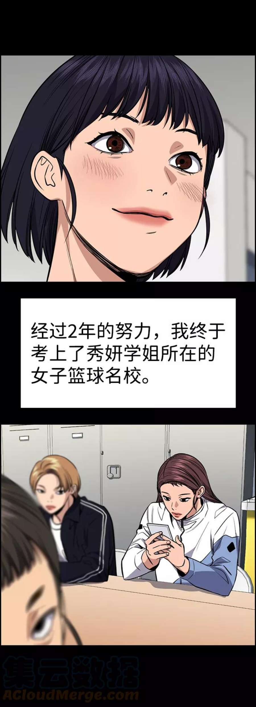 不良指导官36话