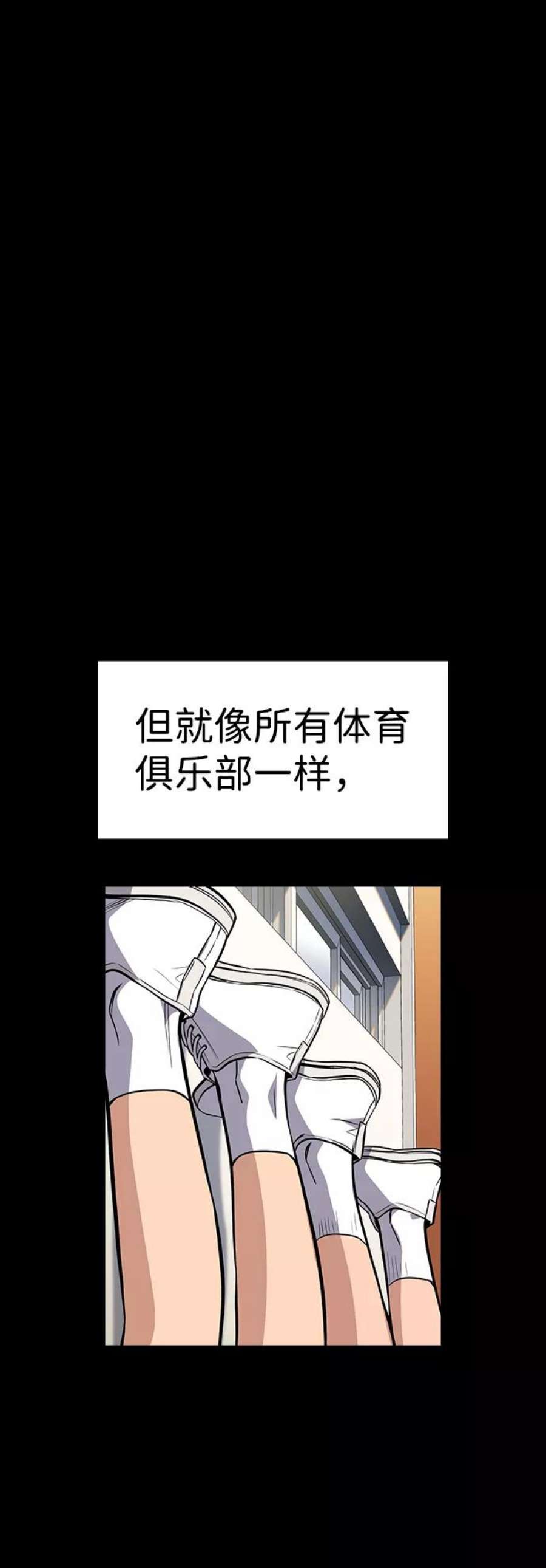 不良指导官36话
