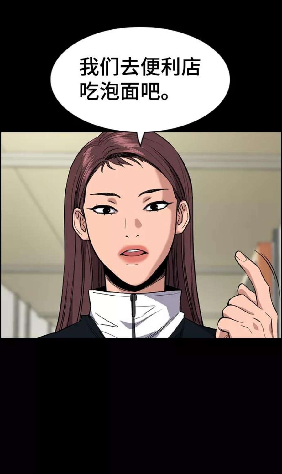 不良指导官36话