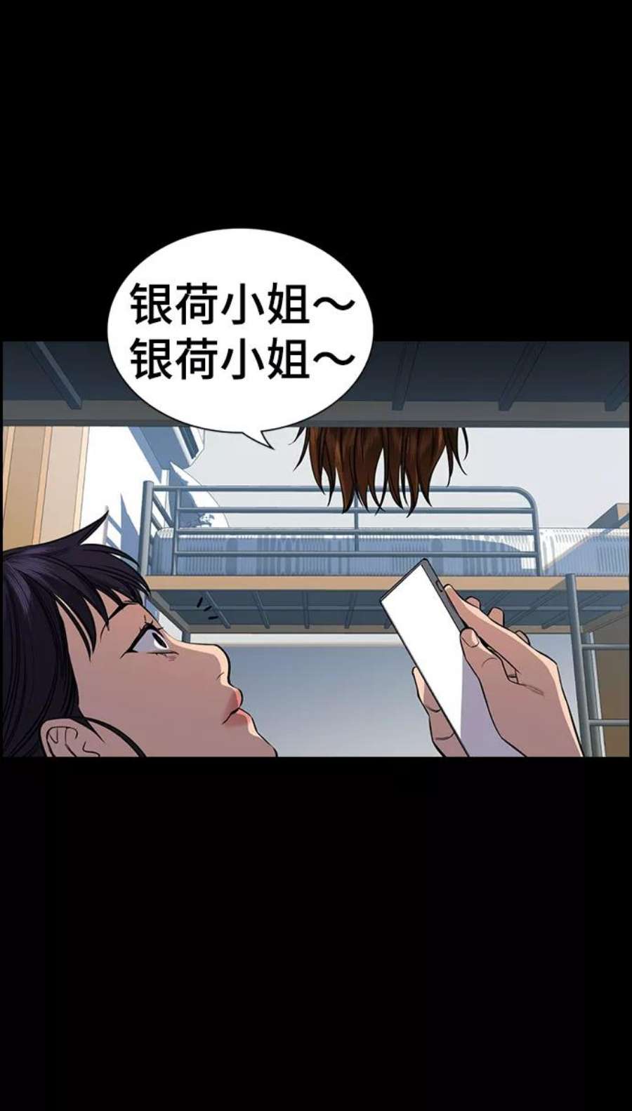 不良指导官36话
