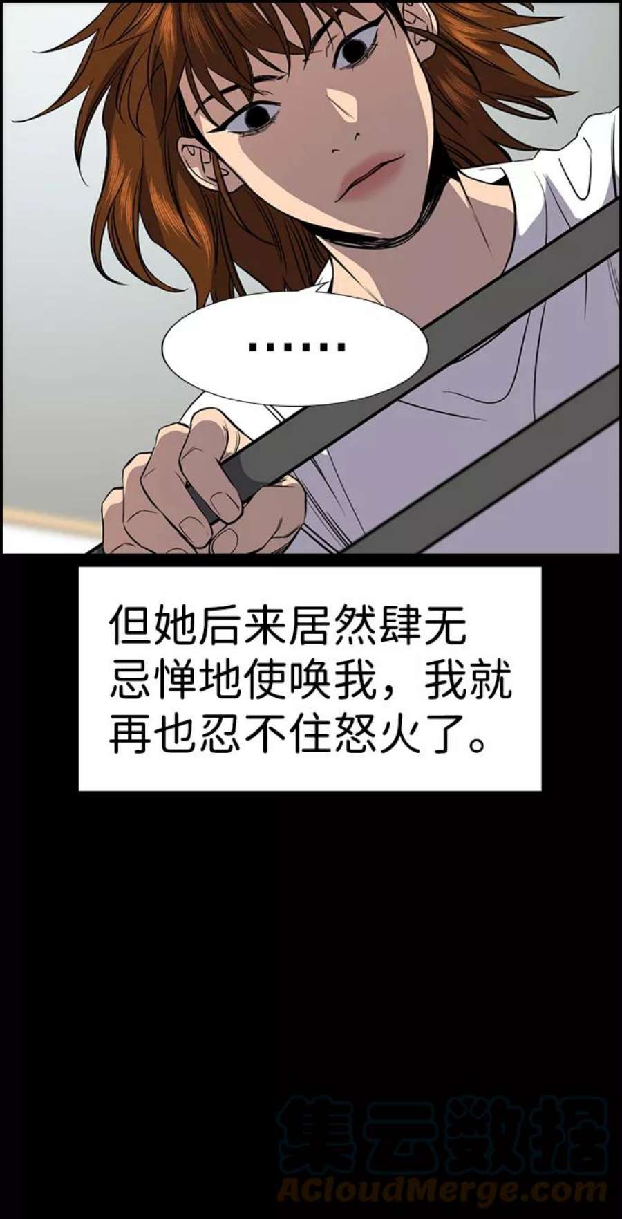 不良指导官36话