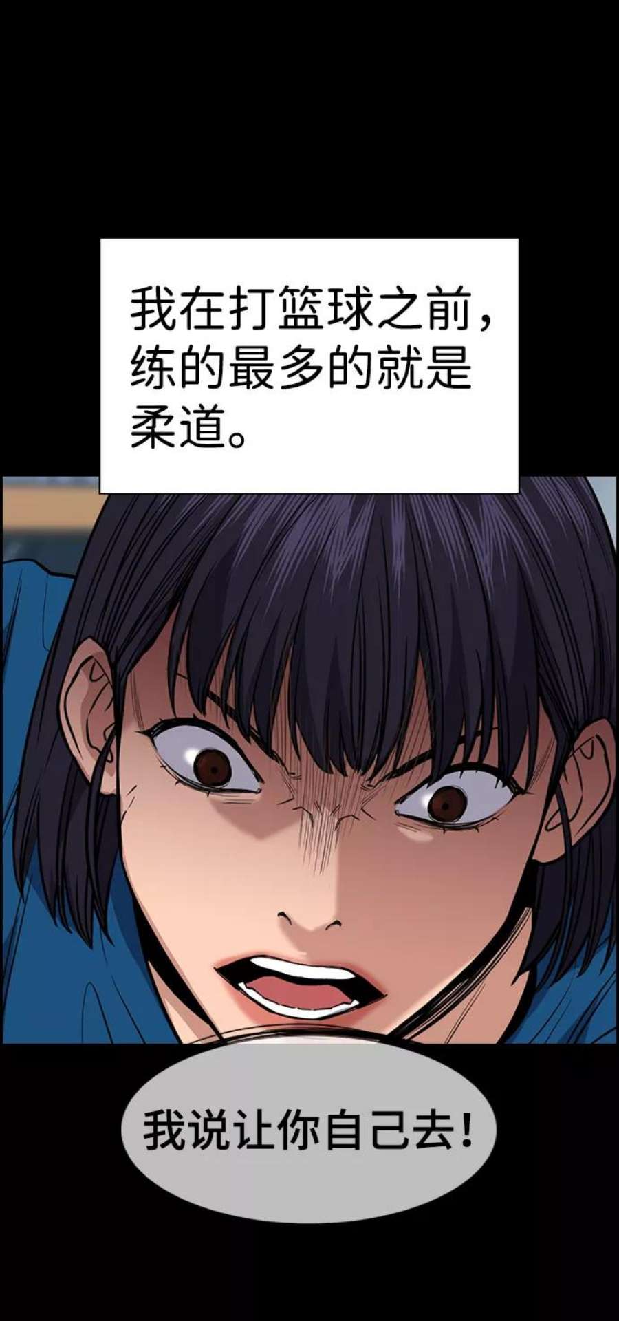 不良指导官36话