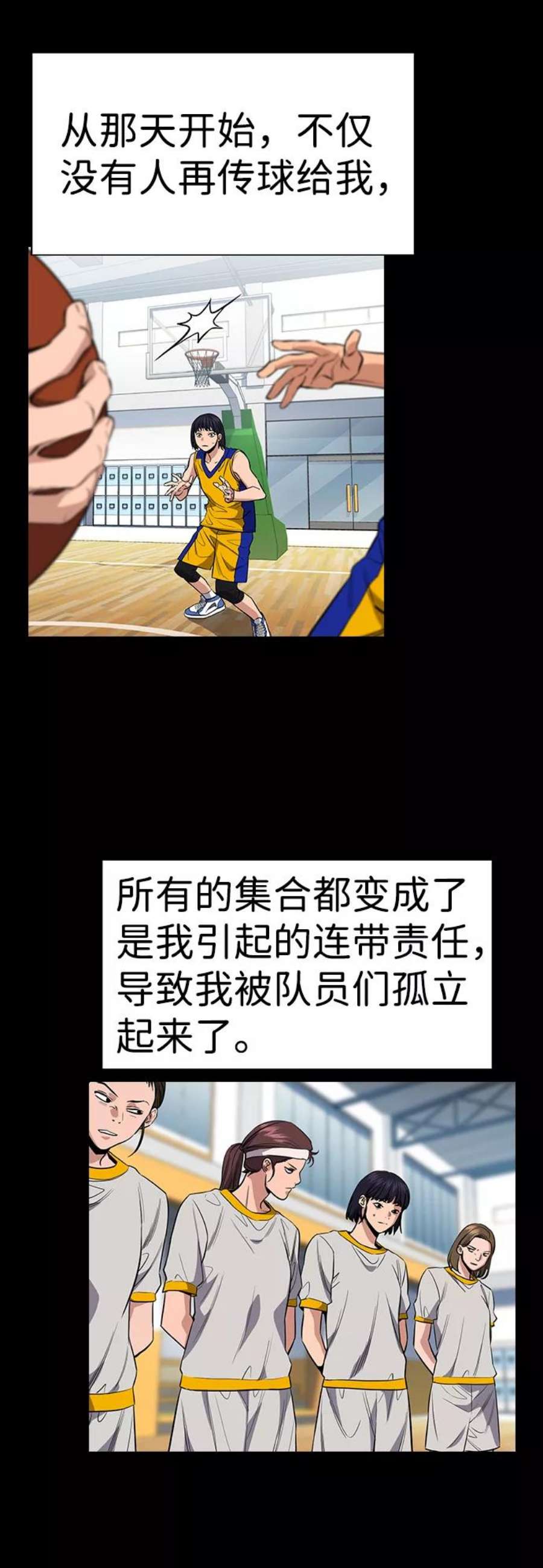 不良指导官36话
