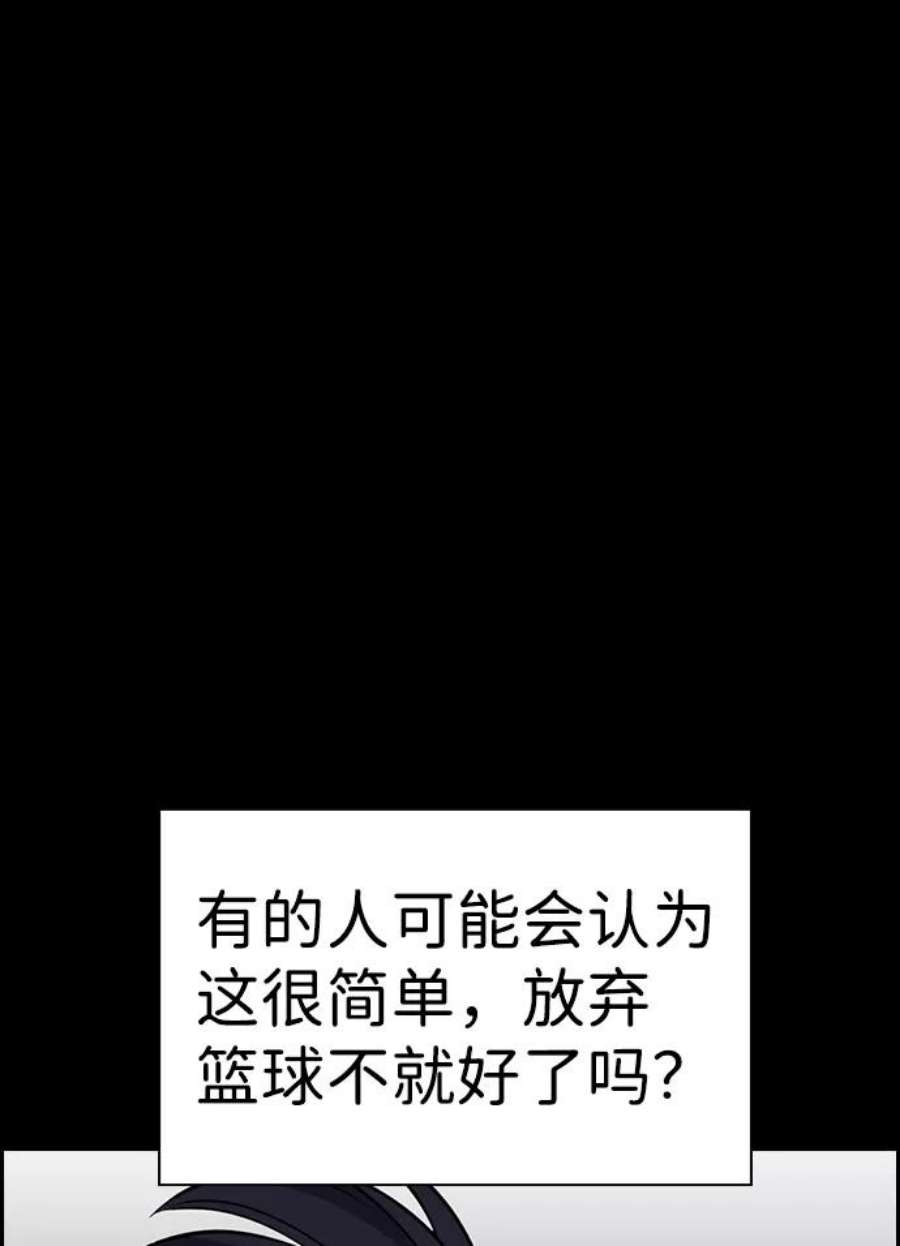 不良指导官36话