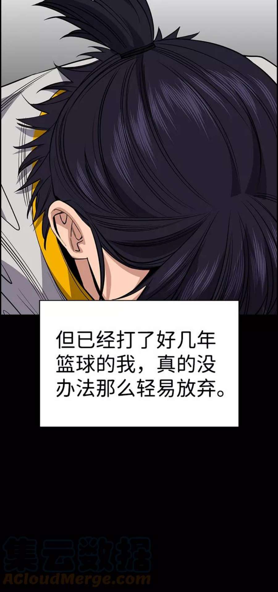 不良指导官36话