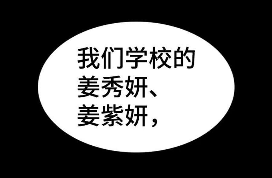 不良指导官36话