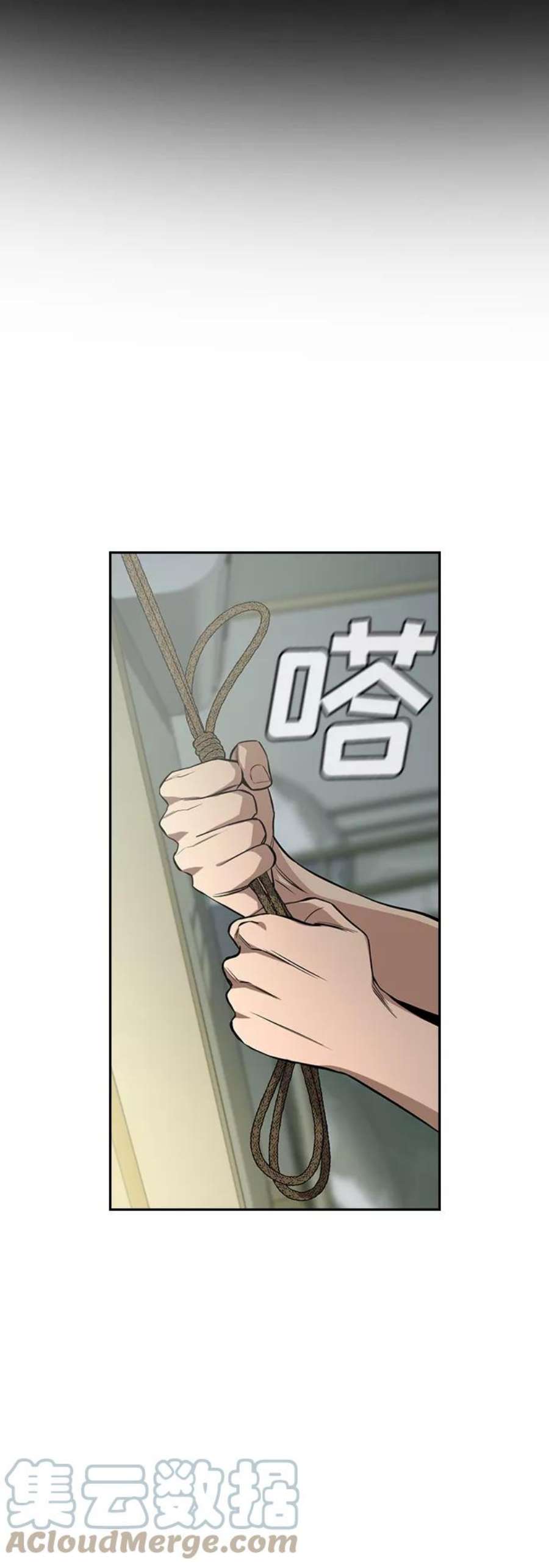 不良指导官36话