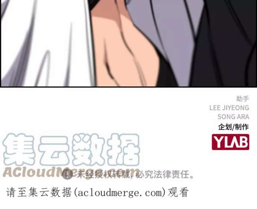不良指导官36话
