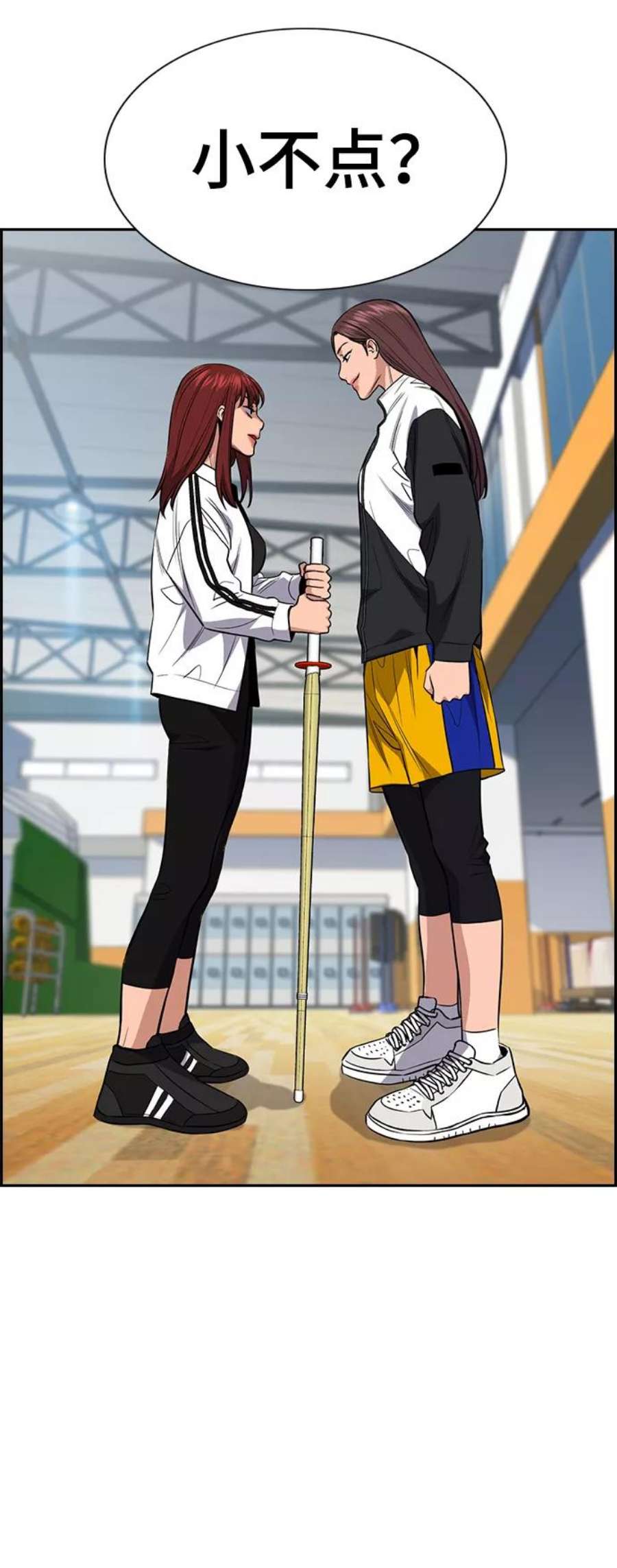 不良指导官37话