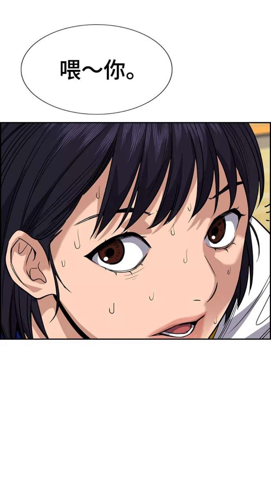 不良指导官37话