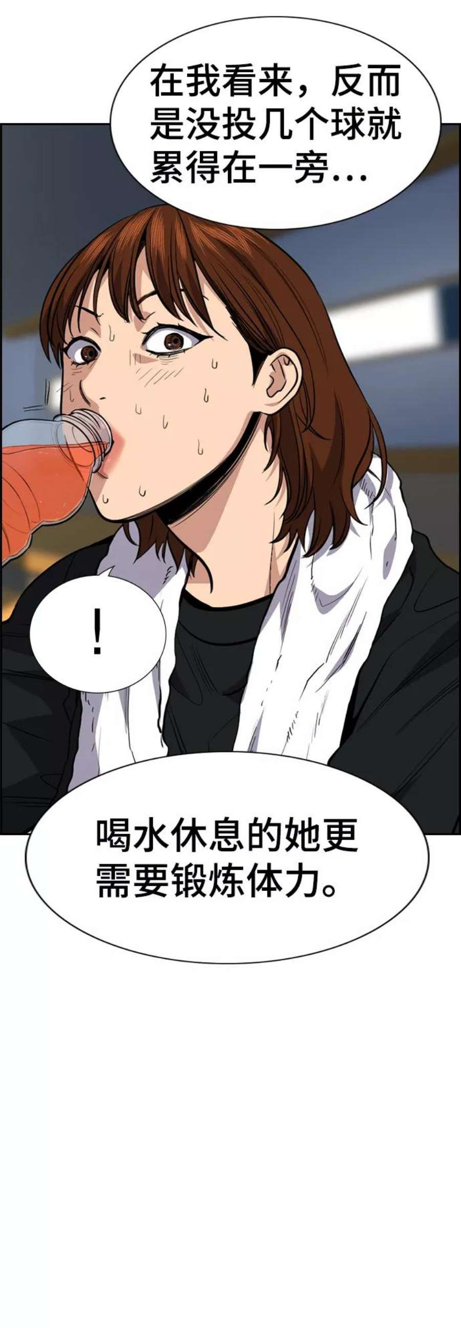 不良指导官37话