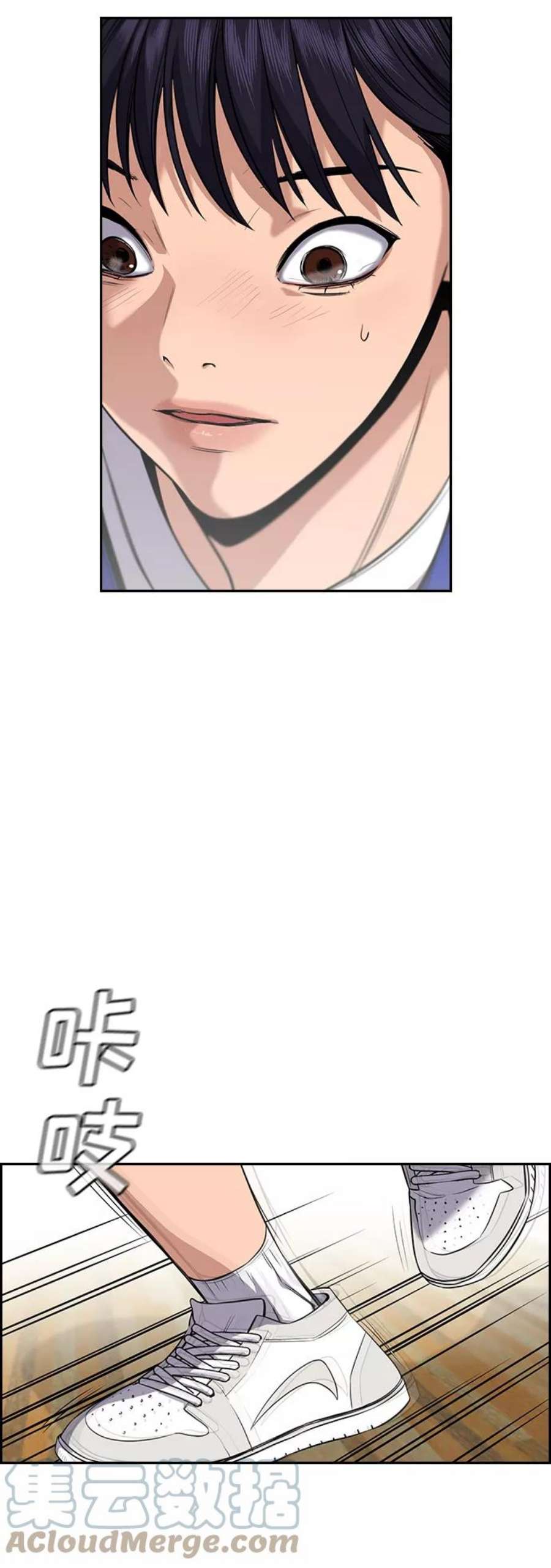 不良指导官37话