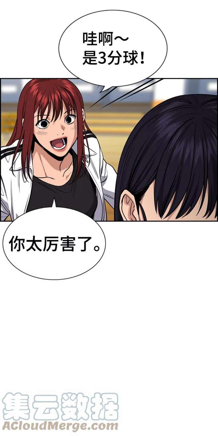 不良指导官37话