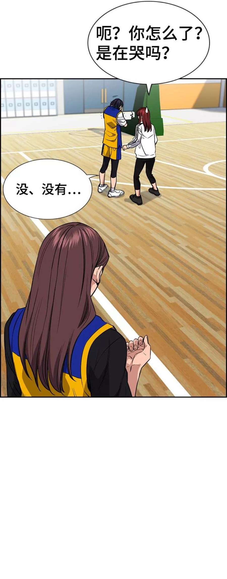 不良指导官37话