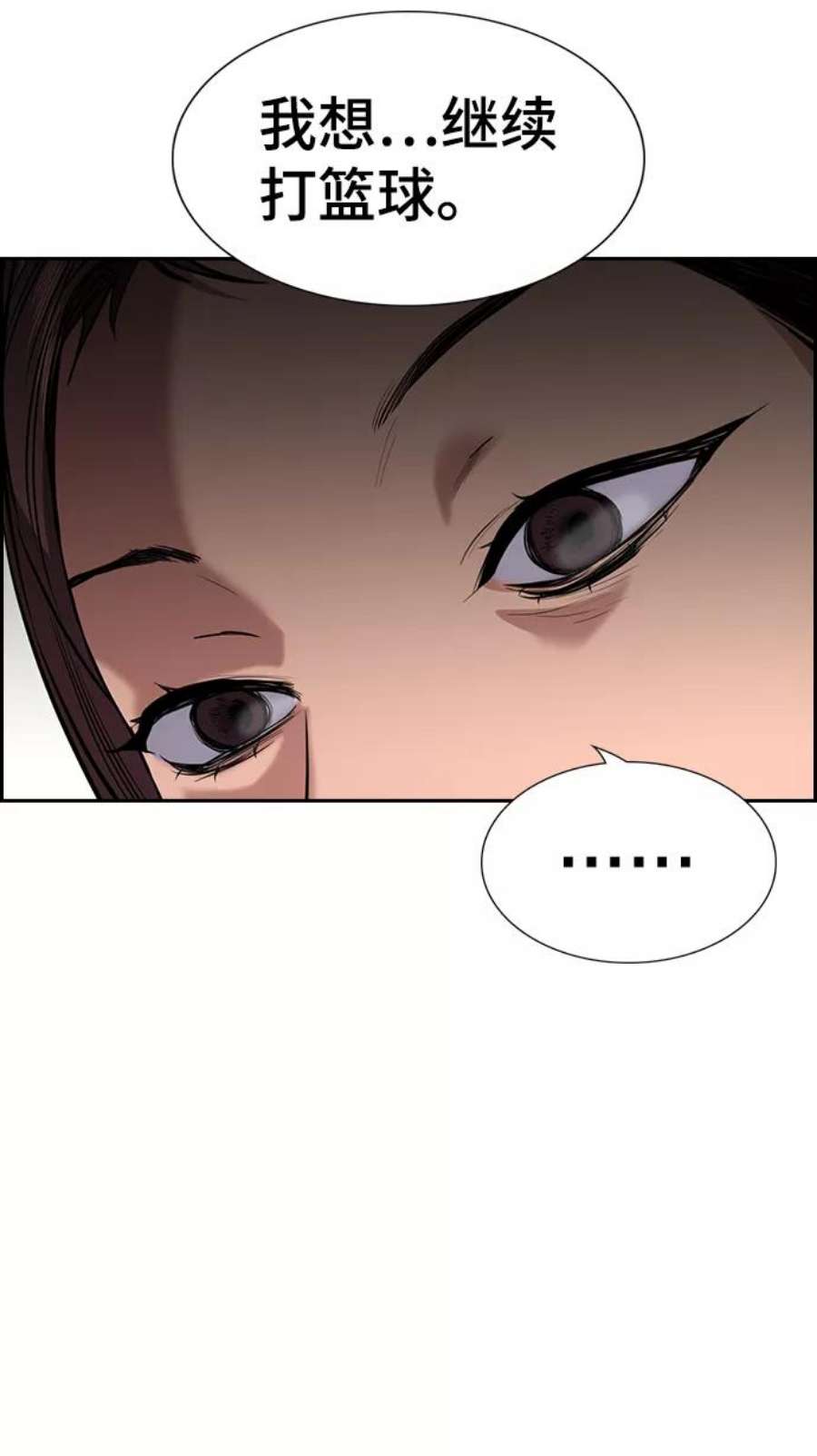 不良指导官37话