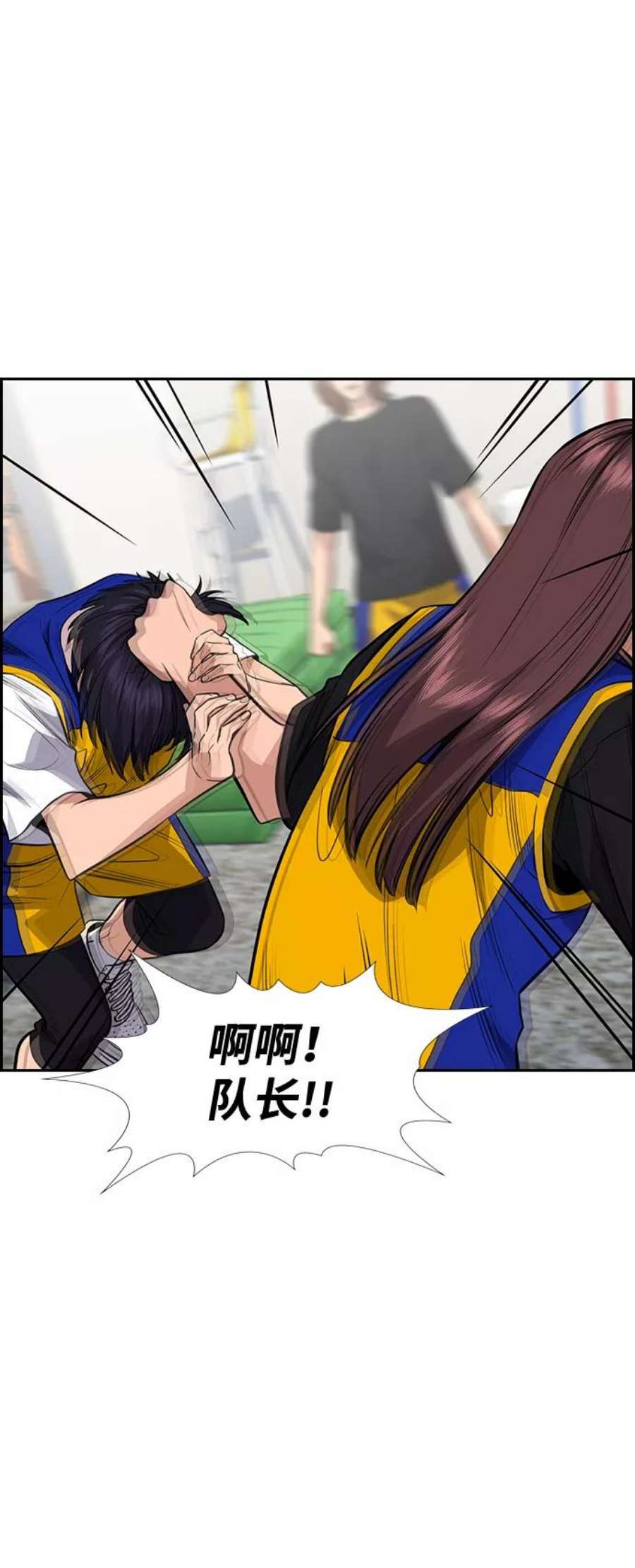 不良指导官37话
