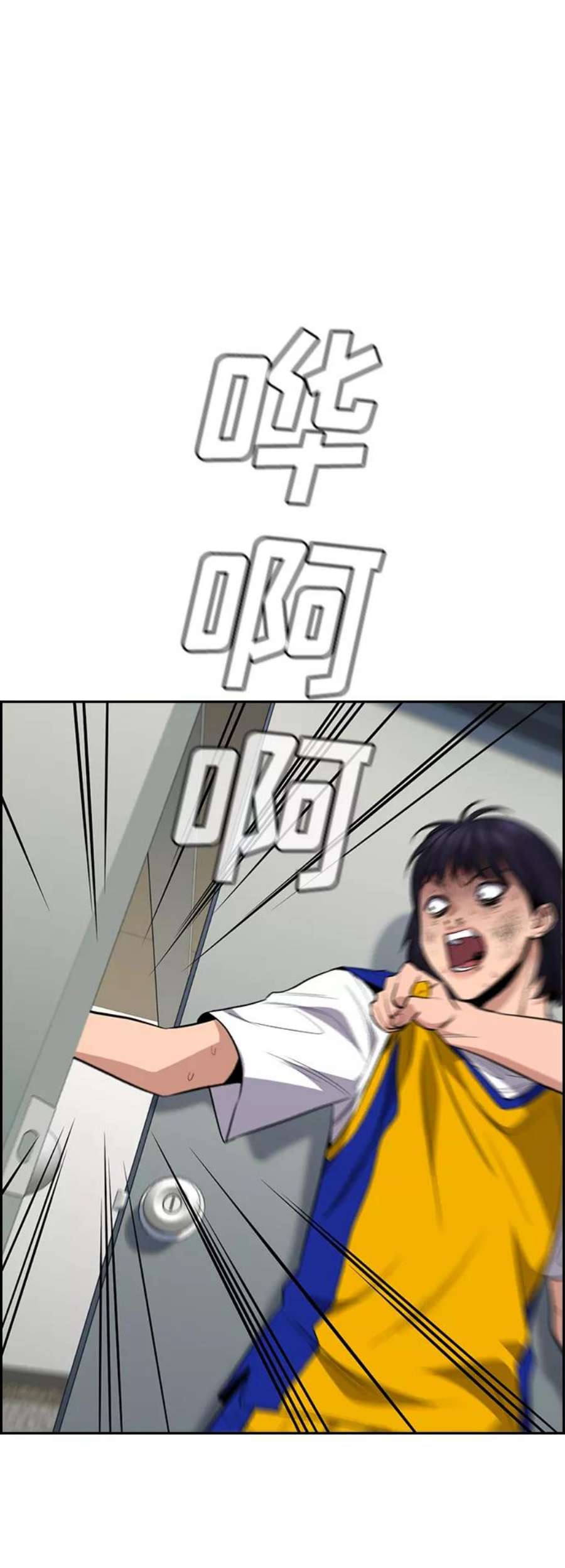 不良指导官37话