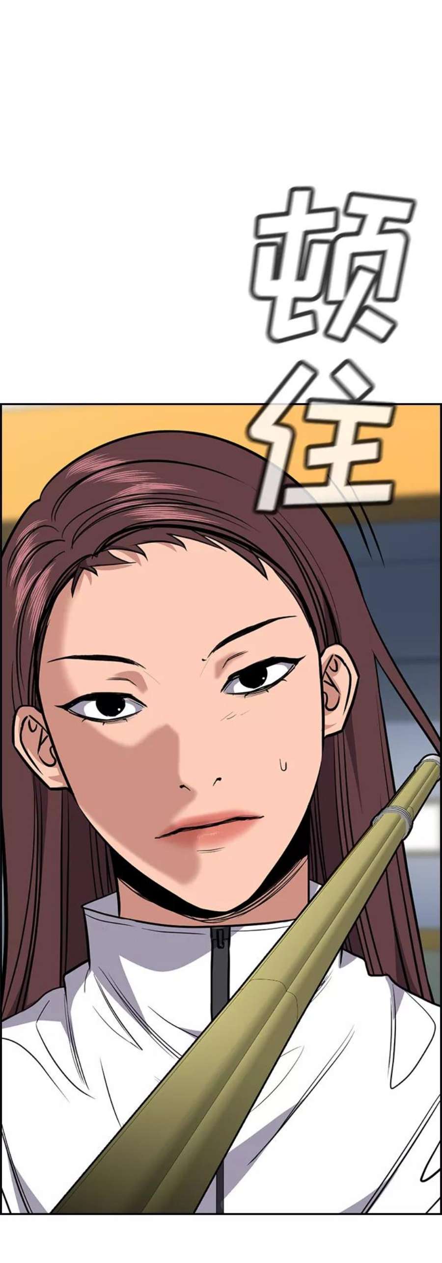 不良指导官37话