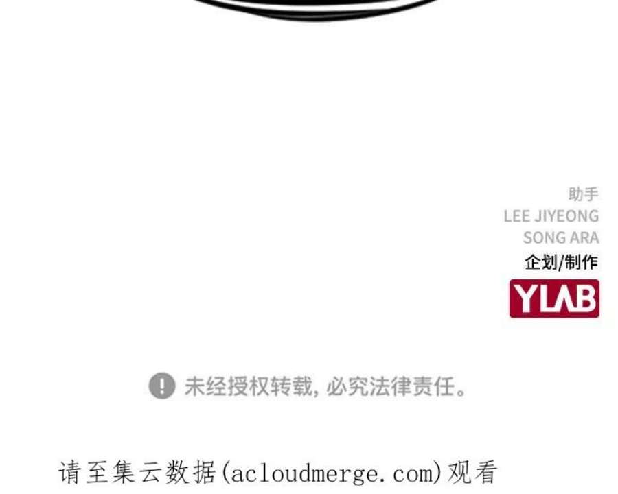 不良指导官37话