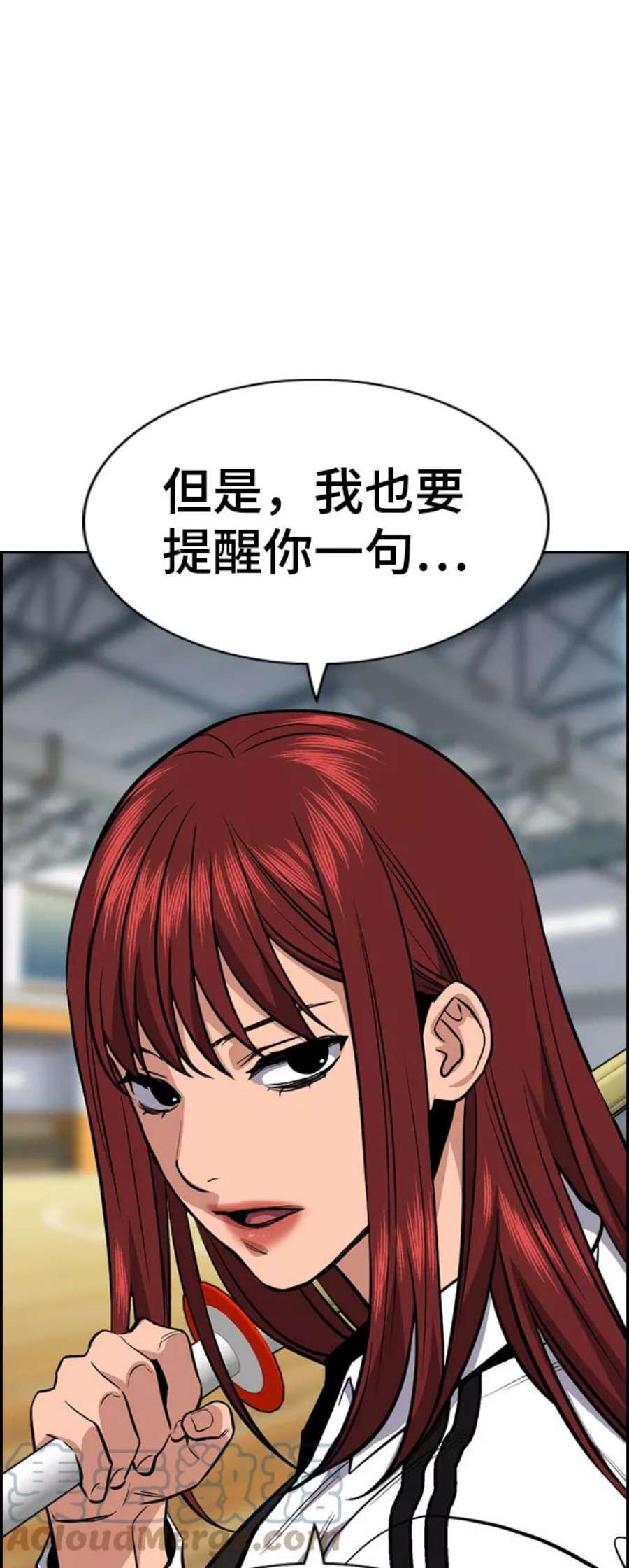 不良指导官37话